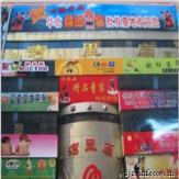 石家庄湾里庙精品童装城