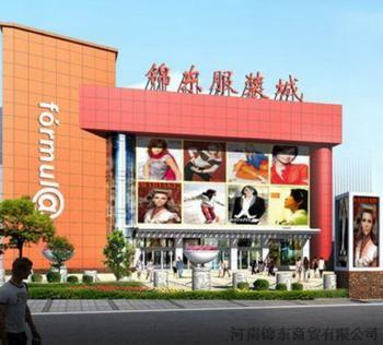 <a href=http://m.vxbbwwe.cn/zhengzhou/ target=_blank class=infotextkey>郑州</a>河南锦东服装城