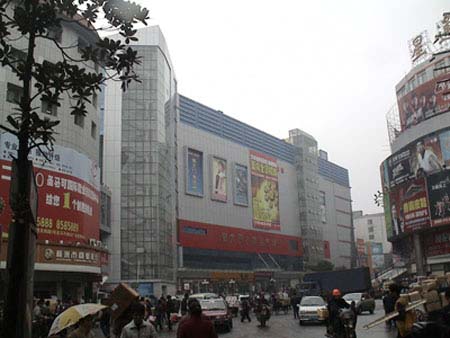 安阳程方内衣商贸城