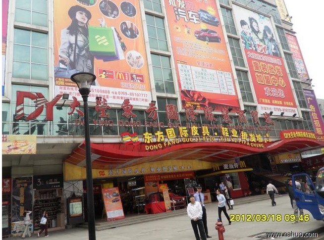 <a href=http://m.vxbbwwe.cn/dongguan/ target=_blank class=infotextkey>东莞</a>虎门大莹女装城