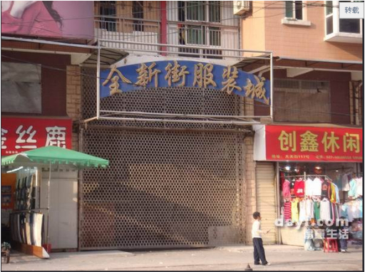 <a href=http://m.vxbbwwe.cn/wuhan/ target=_blank class=infotextkey>武汉</a>全新街服装批发市场