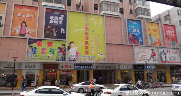 <a href=http://m.vxbbwwe.cn/dongguan/ target=_blank class=infotextkey>东莞</a>虎门美莱童装城