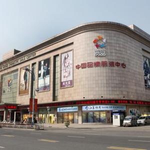 <a href=http://m.vxbbwwe.cn/zhengzhou/ target=_blank class=infotextkey>郑州</a>南阳路服装批发市场