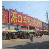 泺口羊毛衫批发市场