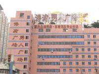 <a href=http://m.vxbbwwe.cn/chongqing/ target=_blank class=infotextkey>重庆</a>港渝男人广场