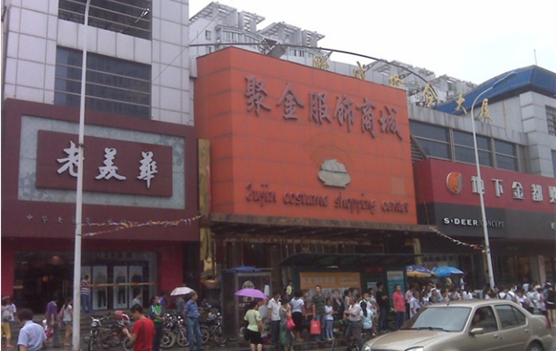 <a href=http://m.vxbbwwe.cn/tianjin/ target=_blank class=infotextkey>天津</a>聚金服饰商城
