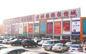 <a href=http://m.vxbbwwe.cn/beijing/ target=_blank class=infotextkey>北京</a>木榍园服装批发