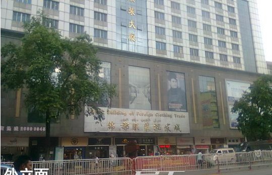 <a href=http://m.vxbbwwe.cn/guangzhou/ target=_blank class=infotextkey><a href=http://m.vxbbwwe.cn/guangzhou/ target=_blank class=infotextkey>广州</a></a>锦都服装大厦