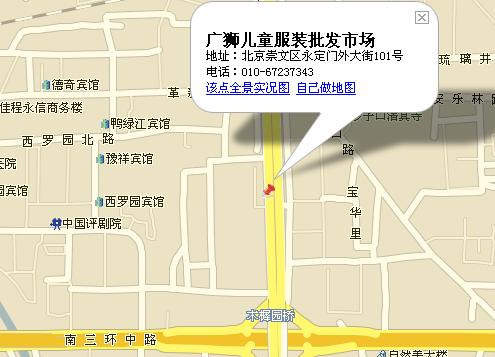 <a href=http://m.vxbbwwe.cn/beijing/ target=_blank class=infotextkey><a href=http://m.vxbbwwe.cn/beijing/ target=_blank class=infotextkey>北京</a></a>广狮儿童服装批发市场