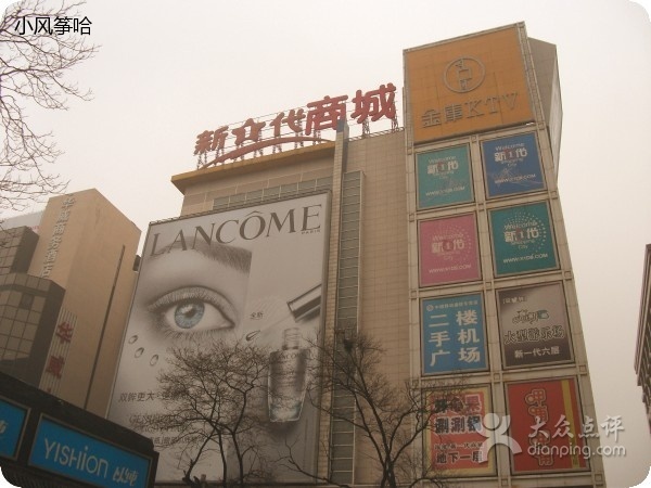 <a href=http://m.vxbbwwe.cn/beijing/ target=_blank class=infotextkey><a href=http://m.vxbbwwe.cn/beijing/ target=_blank class=infotextkey>北京</a></a>西单新一代商城