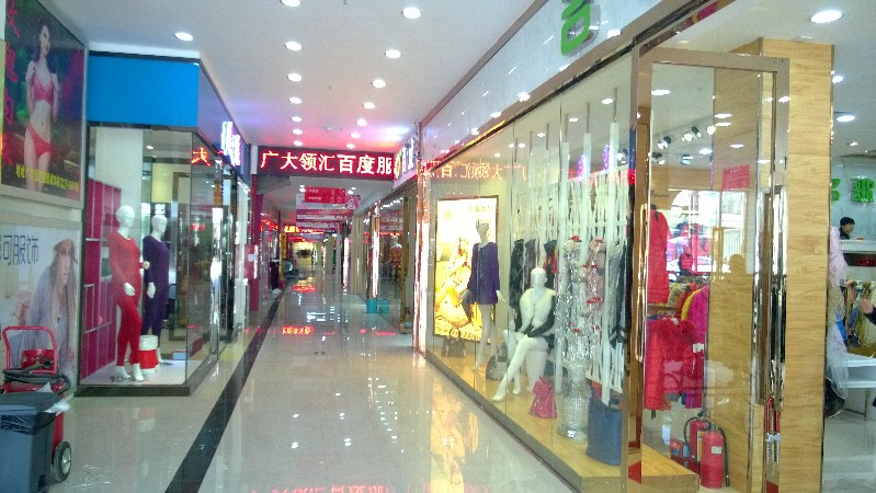 <a href=http://m.vxbbwwe.cn/guangzhou/ target=_blank class=infotextkey><a href=http://m.vxbbwwe.cn/guangzhou/ target=_blank class=infotextkey>广州</a></a>广大领汇服装城