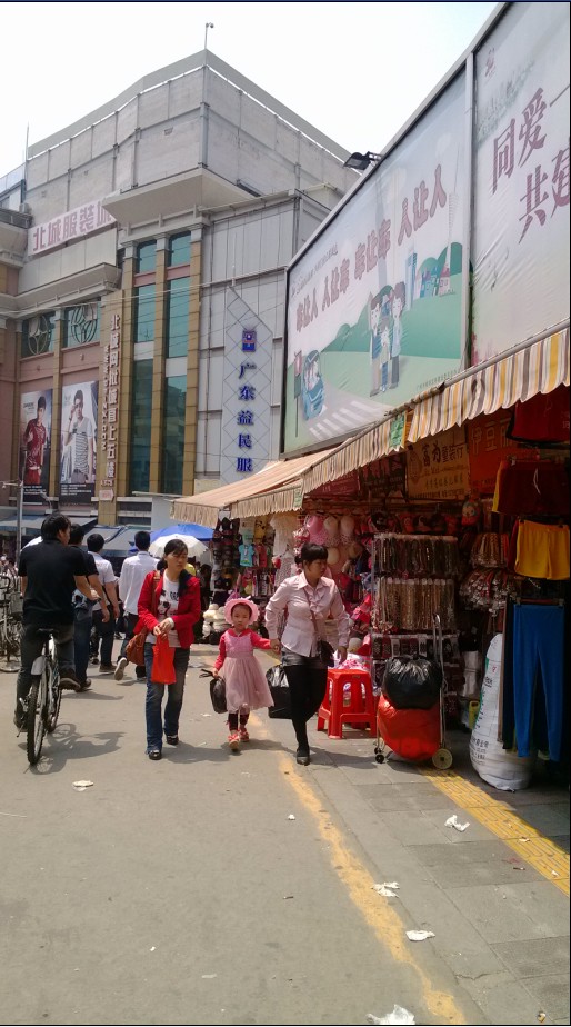<a href=http://m.vxbbwwe.cn/guangzhou/ target=_blank class=infotextkey><a href=http://m.vxbbwwe.cn/guangzhou/ target=_blank class=infotextkey>广州</a></a>天宝服装批发市场