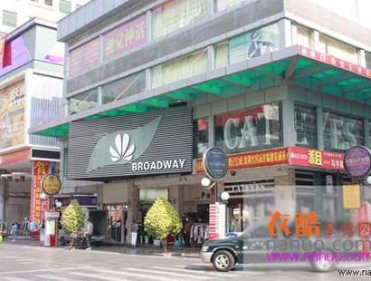 <a href=http://m.vxbbwwe.cn/guangzhou/ target=_blank class=infotextkey><a href=http://m.vxbbwwe.cn/guangzhou/ target=_blank class=infotextkey>广州</a></a>市莱莉阁时装批发商场