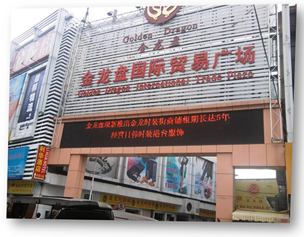 <a href=http://m.vxbbwwe.cn/guangzhou/ target=_blank class=infotextkey><a href=http://m.vxbbwwe.cn/guangzhou/ target=_blank class=infotextkey>广州</a></a>金龙盘C区服装批发市场