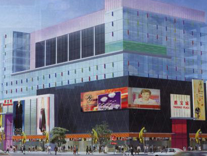 <a href=http://m.vxbbwwe.cn/guangzhou/ target=_blank class=infotextkey><a href=http://m.vxbbwwe.cn/guangzhou/ target=_blank class=infotextkey>广州</a></a>黄和雅宝路服装城