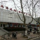 龙翔服饰城　