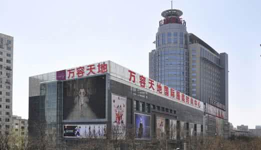 动批万容市场闭市 <a href=http://m.vxbbwwe.cn/beijing/ target=_blank class=infotextkey>北京</a>动物园服装批发市场要成为历史了吗