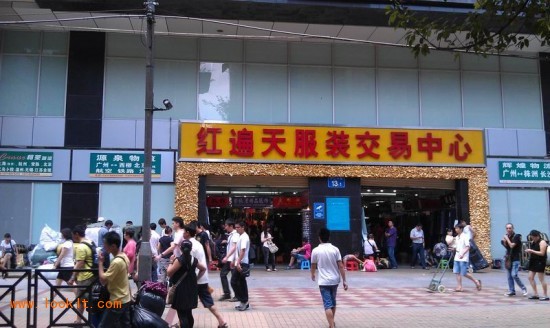 广州广州红遍天服装批发城