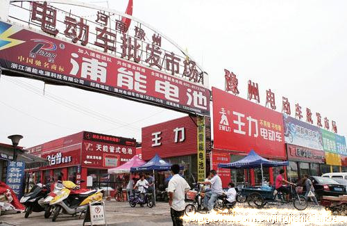 电动车批发市场