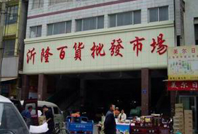 临汐针织床上用品