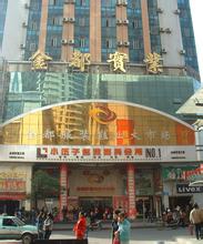 华丰箱包市场