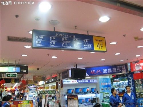 编辑穿越潜伏卧底！中关村奸商大揭秘