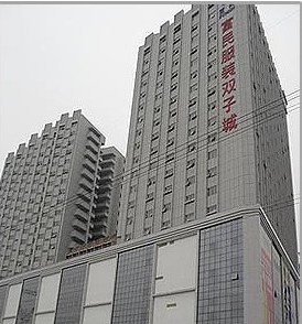 <a href=http://m.vxbbwwe.cn/dongguan/ target=_blank class=infotextkey>东莞</a>富民服装双子城.jpg